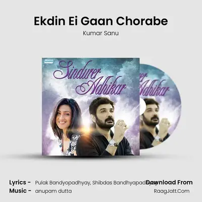 Ekdin Ei Gaan Chorabe MP3 Song by Kumar Sanu Cover