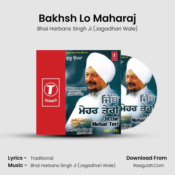 Jitthe Mehar Teri - Bhai Harbans Singh Ji (Jagadhari Wale)