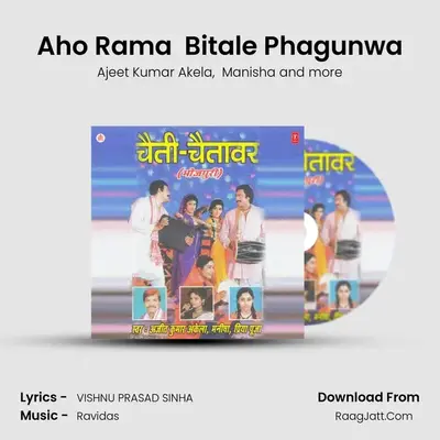 Aho Rama  Bitale Phagunwa MP3 Song by Ajeet Kumar Akela Cover