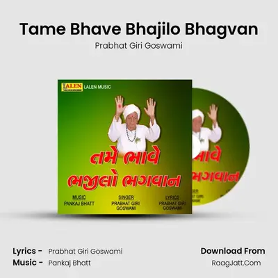 Tame Bhave Bhajilo Bhagvan - 