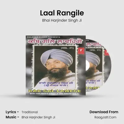 Laal Rangile MP3 Song by Bhai Harjinder Singh Ji Cover