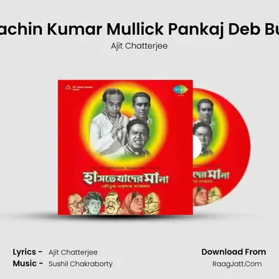 Sachin Kumar Mullick Pankaj Deb Bur MP3 Song by Ajit Chatterjee Cover