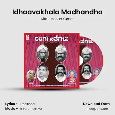 Idhaavakhala Madhandha MP3 Song by Nittur Mohan Kumar Cover
