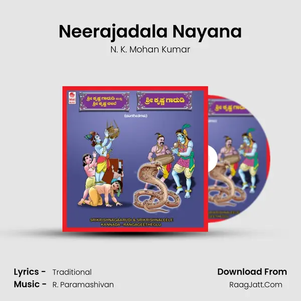 Neerajadala Nayana MP3 Song by N. K. Mohan Kumar Cover