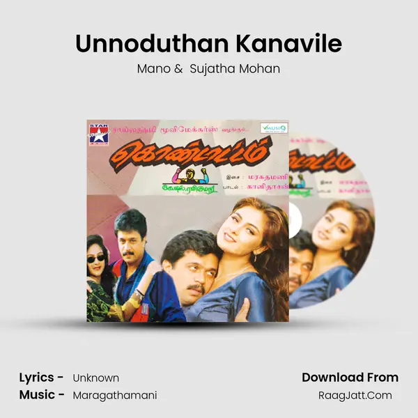 Unnoduthan Kanavile MP3 Song by Mano Cover