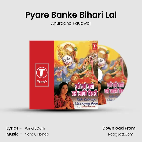 Pyare Banke Bihari Lal MP3 Song by Anuradha Paudwal Cover