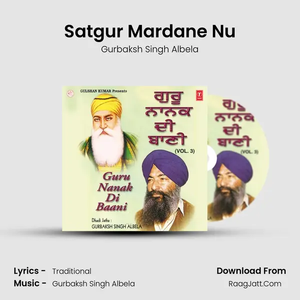 Satgur Mardane Nu MP3 Song by Gurbaksh Singh Albela Cover
