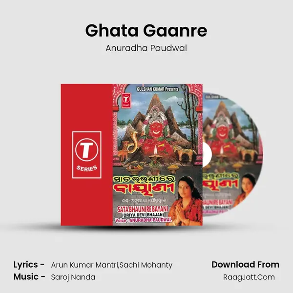Ghata Gaanre MP3 Song by Anuradha Paudwal Cover