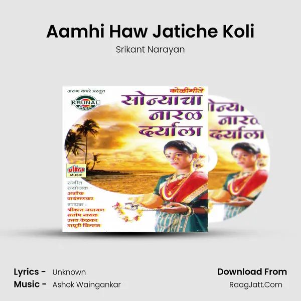 Aamhi Haw Jatiche Koli MP3 Song by Srikant Narayan Cover