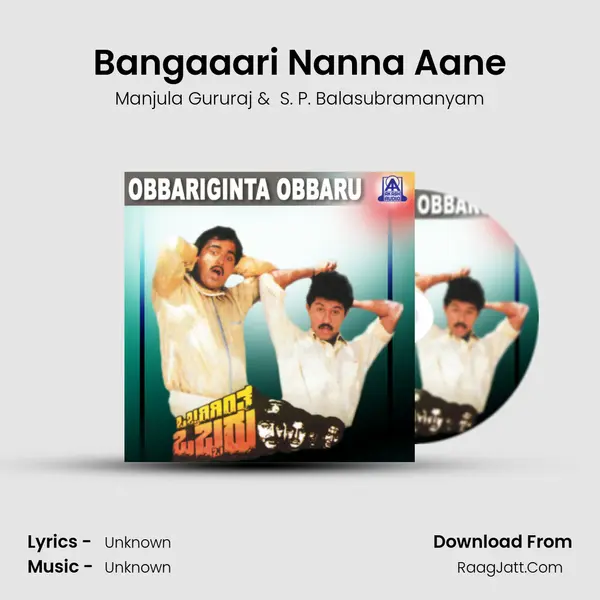 Bangaaari Nanna Aane MP3 Song by Manjula Gururaj Cover