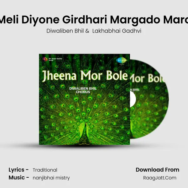 Meli Diyone Girdhari Margado Maro MP3 Song by Diwaliben Bhil Cover