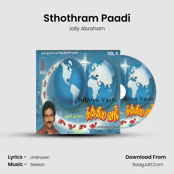 Sthothram Paadi MP3 Song by Jolly Abraham Cover