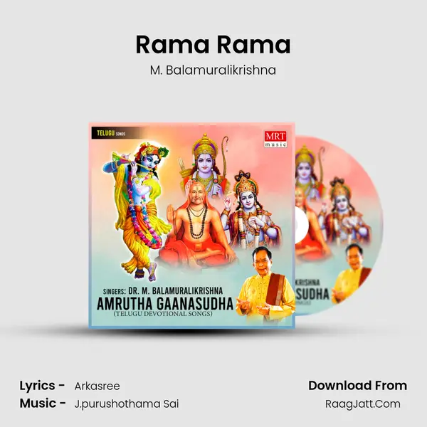 Rama Rama MP3 Song by M. Balamuralikrishna Cover