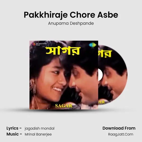 Pakkhiraje Chore Asbe MP3 Song by Anupama Deshpande Cover