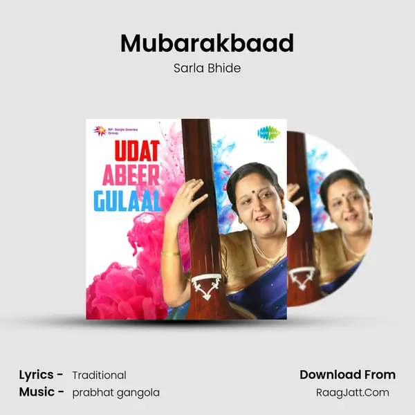 Mubarakbaad MP3 Song by Sarla Bhide Cover