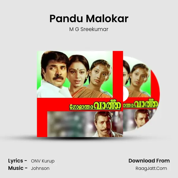 Pandu Malokar MP3 Song by M G Sreekumar Cover