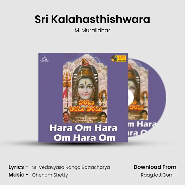 Sri Kalahasthishwara MP3 Song by M. Muralidhar Cover