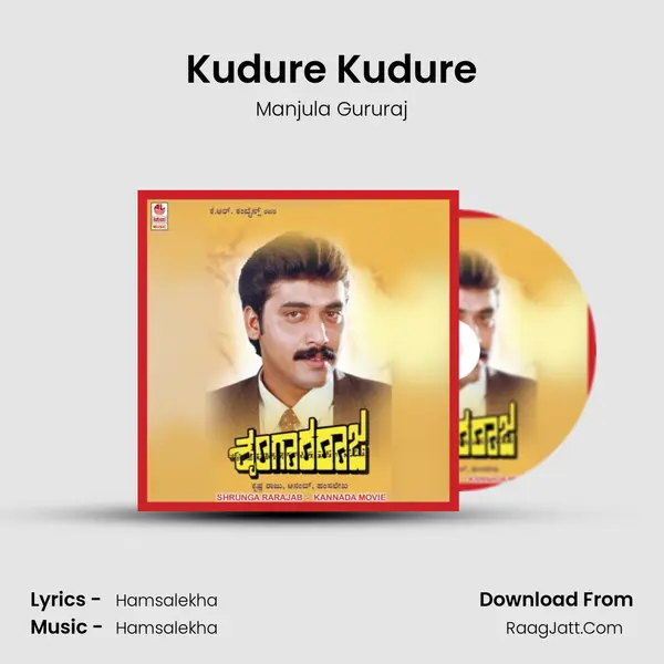 Kudure Kudure MP3 Song by Manjula Gururaj Cover