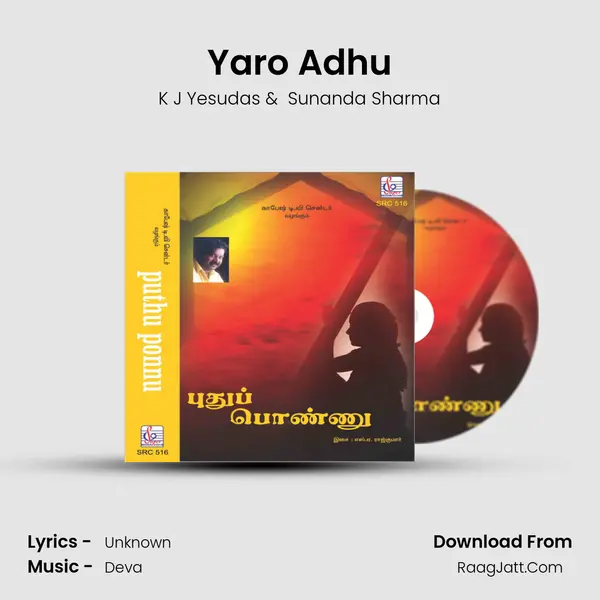 Yaro Adhu MP3 Song by K J Yesudas Cover