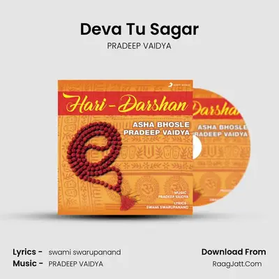 Deva Tu Sagar MP3 Song by PRADEEP VAIDYA Cover