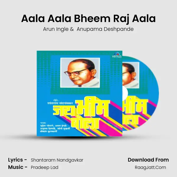 Jai Bhim Bola - Arun Ingle