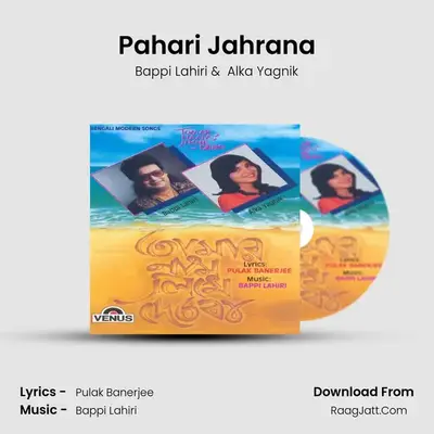 Pahari Jahrana MP3 Song by Bappi Lahiri Cover