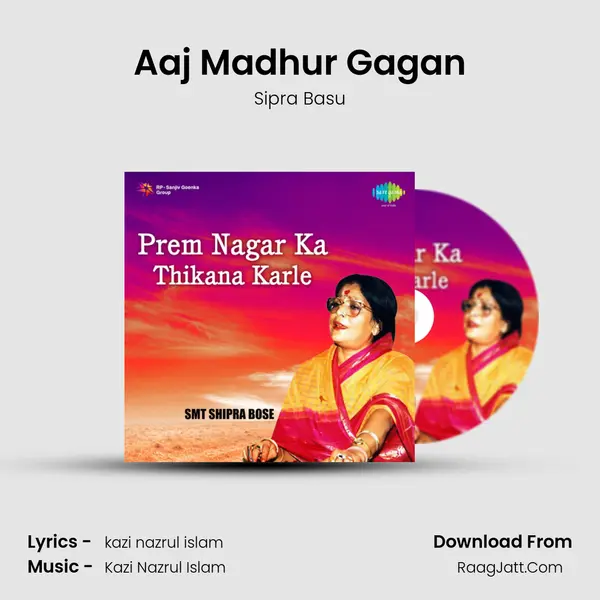 Aaj Madhur Gagan mp3 song