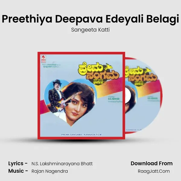 Preethiya Deepava Edeyali Belagi MP3 Song by Sangeeta Katti Cover