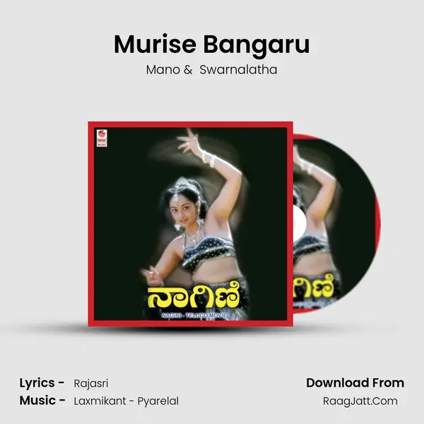 Murise Bangaru MP3 Song by Mano Cover