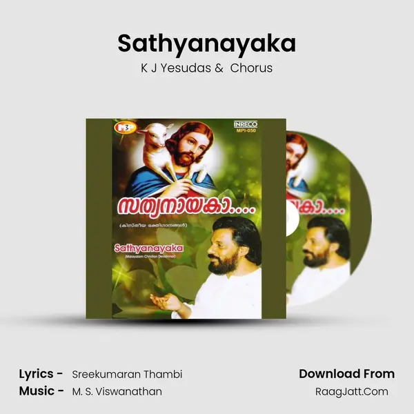 Sathyanayaka Cover