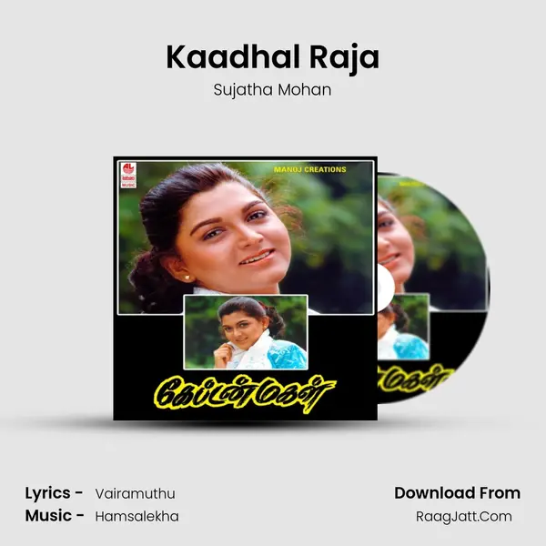 Kaadhal Raja MP3 Song by Sujatha Mohan Cover