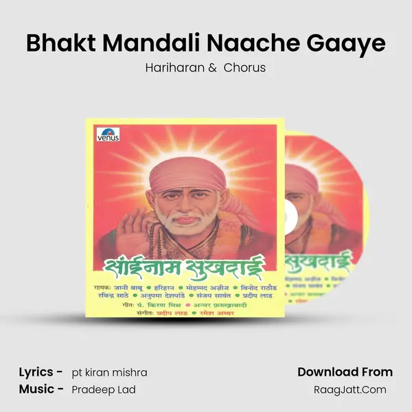 Bhakt Mandali Naache Gaaye MP3 Song by Hariharan Cover