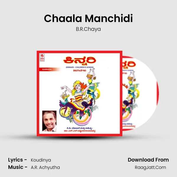 Chaala Manchidi MP3 Song by B.R.Chaya Cover
