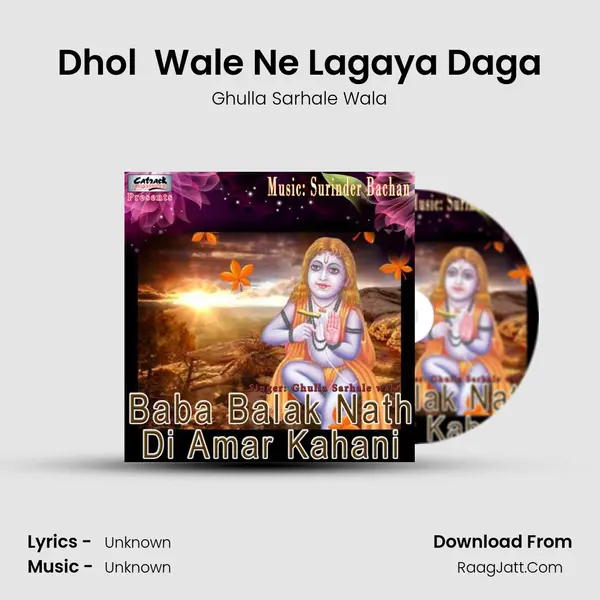Dhol  Wale Ne Lagaya Daga MP3 Song by Ghulla Sarhale Wala Cover