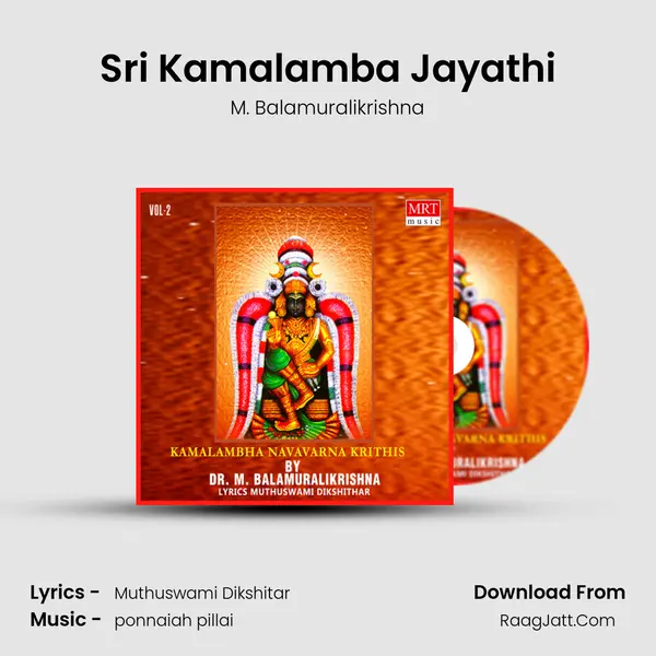 Sri Kamalamba Jayathi MP3 Song by M. Balamuralikrishna Cover