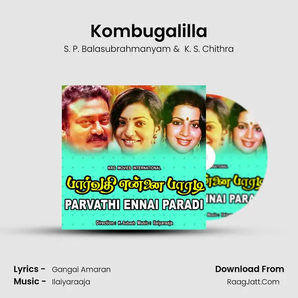 Kombugalilla MP3 Song by S. P. Balasubrahmanyam Cover
