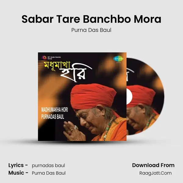 Sabar Tare Banchbo Mora MP3 Song by Purna Das Baul Cover
