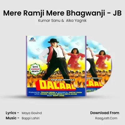 Mere Ramji Mere Bhagwanji - JB MP3 Song by Kumar Sanu Cover