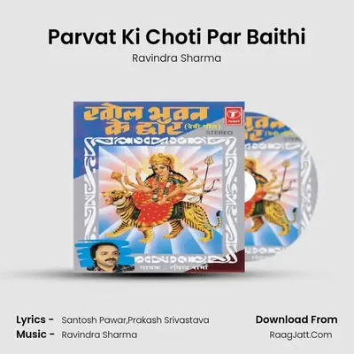 Parvat Ki Choti Par Baithi mp3 song