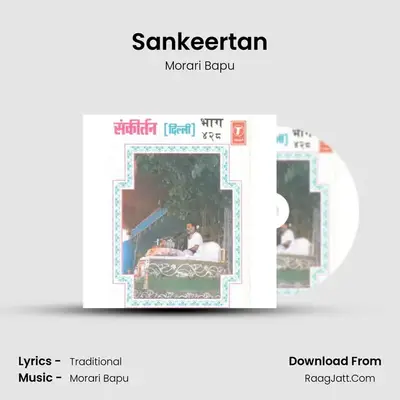Sankeertan mp3 song
