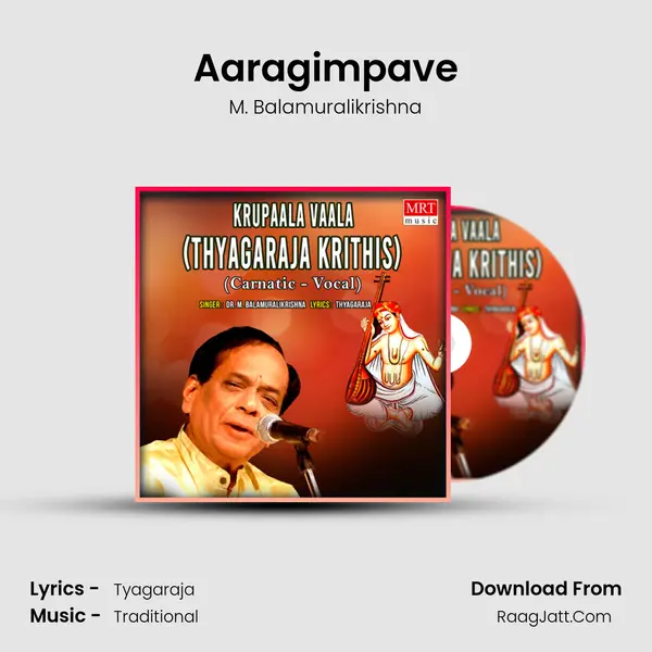 Aaragimpave MP3 Song by M. Balamuralikrishna Cover
