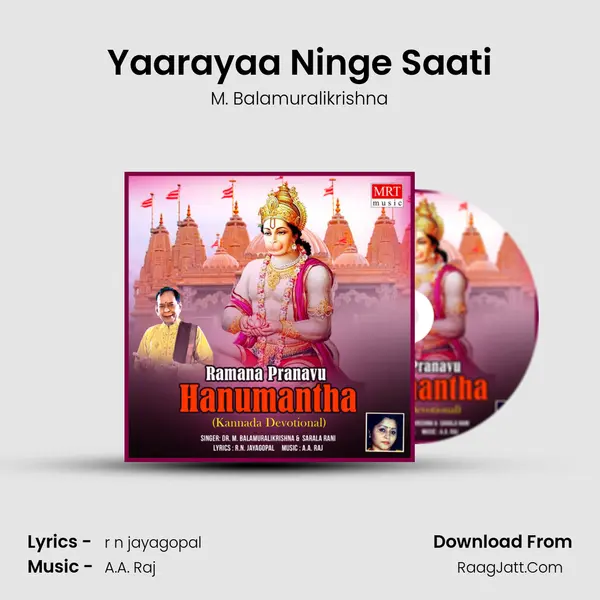 Yaarayaa Ninge Saati MP3 Song by M. Balamuralikrishna Cover