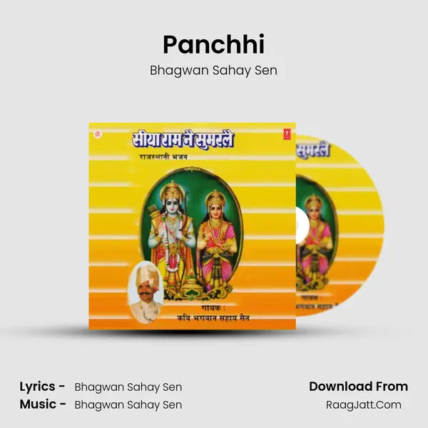 Panchhi MP3 Song by Bhagwan Sahay Sen Cover