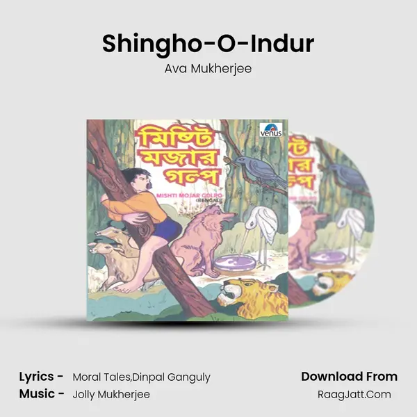 Shingho-O-Indur MP3 Song by Ava Mukherjee Cover