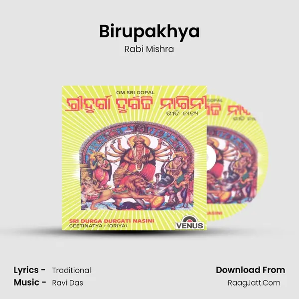 Birupakhya MP3 Song by Rabi Mishra Cover