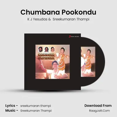 Chumbana Pookondu MP3 Song by K J Yesudas Cover
