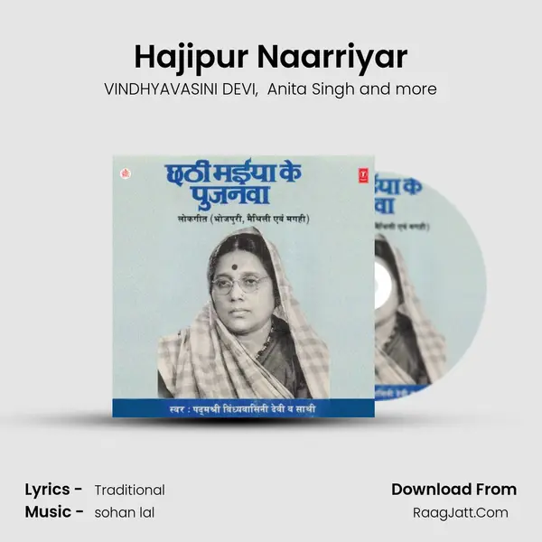 Hajipur Naarriyar mp3 song