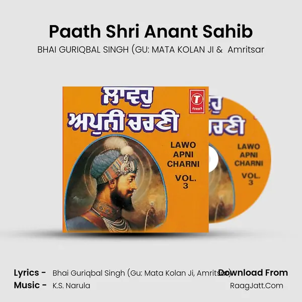 Paath Shri Anant Sahib MP3 Song by BHAI GURIQBAL SINGH (GU: MATA KOLAN JI Cover