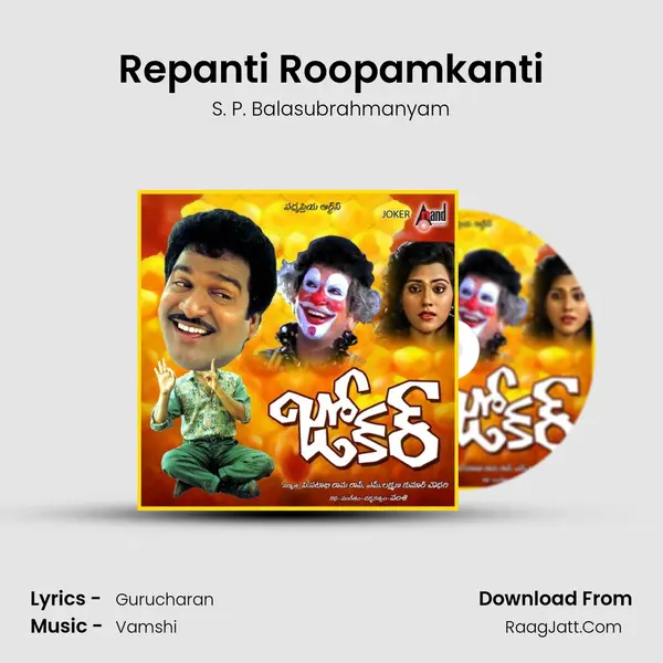 Repanti Roopamkanti MP3 Song by S. P. Balasubrahmanyam Cover