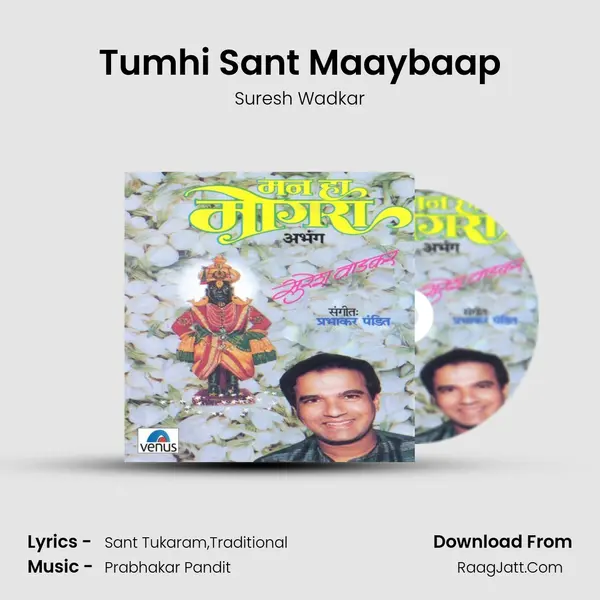 Tumhi Sant Maaybaap MP3 Song by Suresh Wadkar Cover
